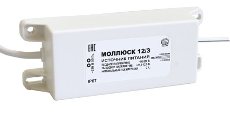 Моллюск 12/3, блок питания