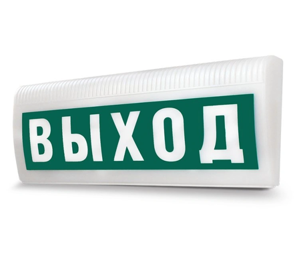 М-12-З-ЛАЙТ Выход, световое табло