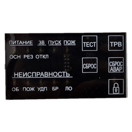 С-КЛ-Д, блок речевого оповещения