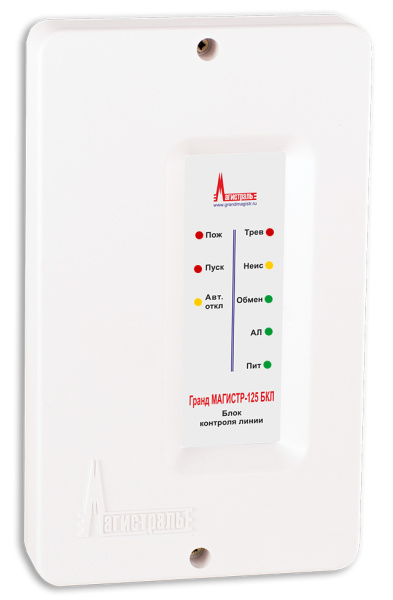 Гранд МАГИСТР-125, базовый комплект