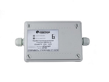 Спектрон-ККВ-Exi-П, коробка взрывозащищенная проходная