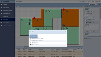 PERCo-WM07 "Интеграция с ИСО "Орион"", модуль ПО PERCo-WM07 "Интеграция с ИСО "Орион"", модуль ПО