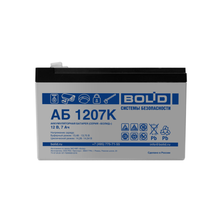 Аккумулятор АБ 1207К