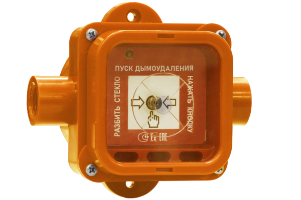 Спектрон-535-Exm-УДП-02, устройство дистанционного пуска