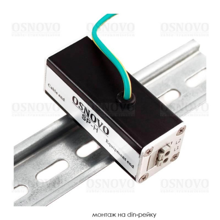 SP-H, устройство грозозащиты