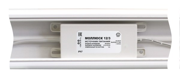 Моллюск 12/3, блок питания