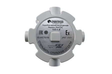 Релион-ККВ-А-К крестовая, коммутационная коробка