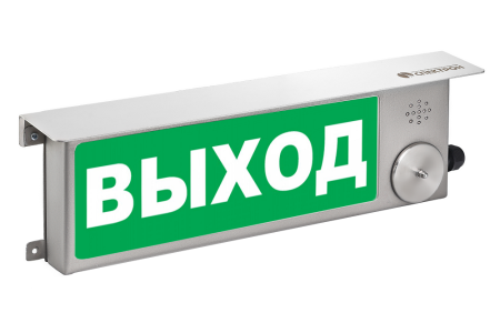 ТСЗВ-Exm-Н-Прометей 220В, световое табло