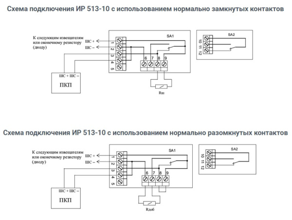ИР 513-10 Аварийный выход, цвет зеленый