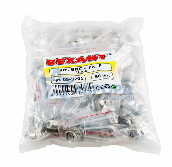 Переходник штекер BNC- гнездо F REXANT (05-3201)