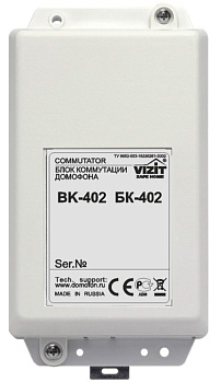 БК-402, блок коммутации домофона БК-402, блок коммутации домофона