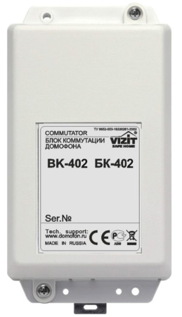 БК-402, блок коммутации домофона БК-402, блок коммутации домофона