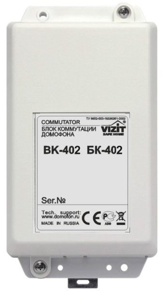 БК-402, блок коммутации домофона БК-402, блок коммутации домофона