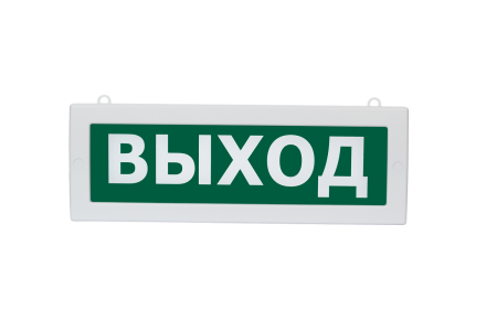 Молния-2х12В "Выход", световое табло