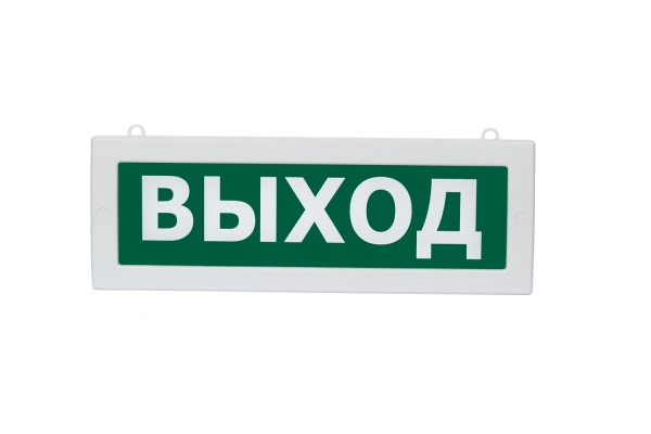 Молния-2х12В "Выход", световое табло