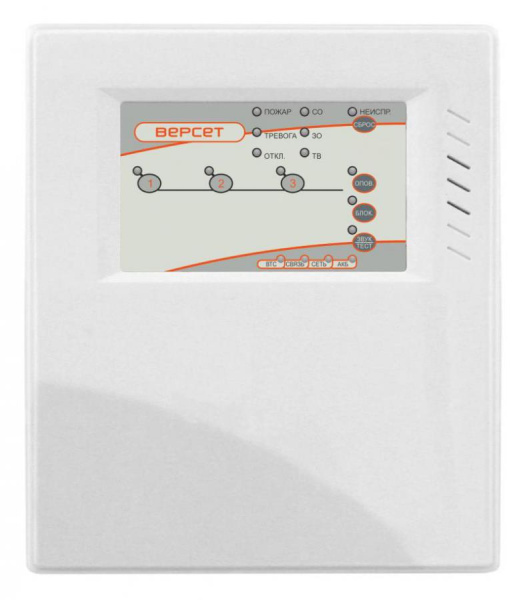 Версет 03, прибор приемно-контрольный