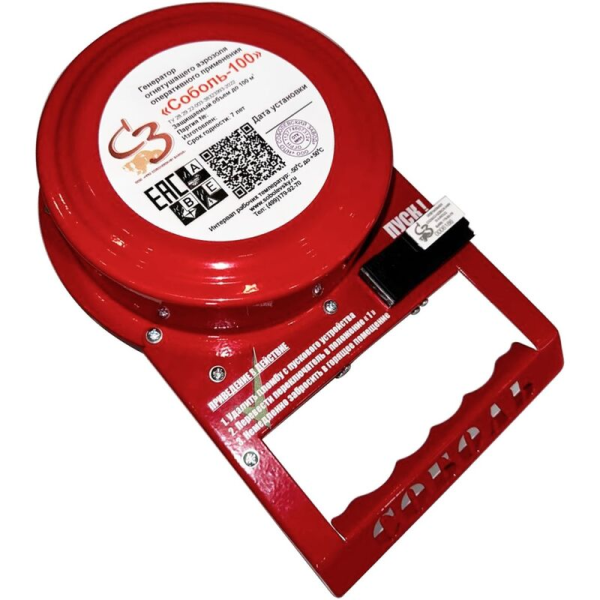 Генератор огнетушащего аэрозоля ручной Соболь-100