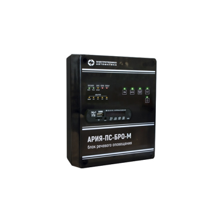 Ария-ПС-БРО-М, блок речевого оповещения Ария-ПС-БРО-М, блок речевого оповещения