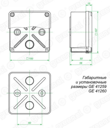 GE41260, коробка (100х100х50 мм) для наружней установки/48