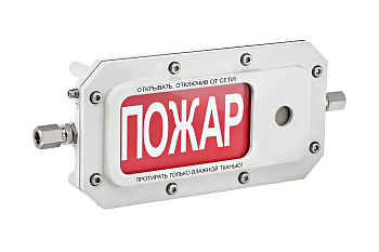 ТСЗВ-Exd-A-Прометей 12-36В, световое табло