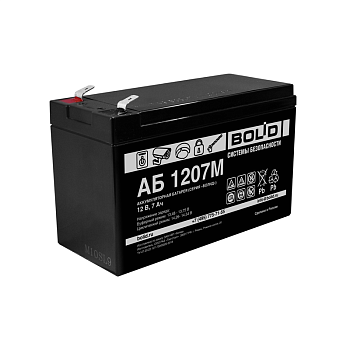 Аккумулятор АБ 1207М 