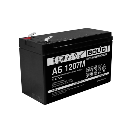 Аккумулятор АБ 1207М 