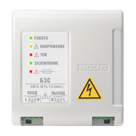 БЗС исп.01, блок защитный сетевой