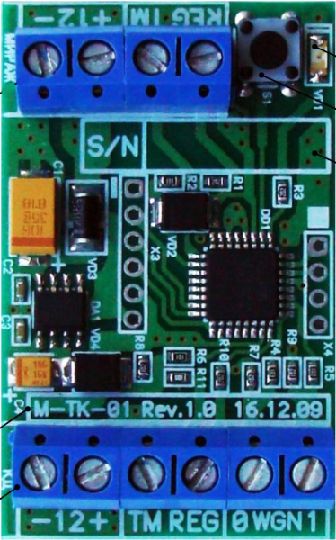 Мираж-ТК-01, транскодер