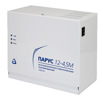 Парус 12-4,5М, источник питания