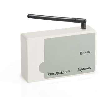 КРК-30-АЛС-R3, конвертер радиоканальный (версия ПО:6)