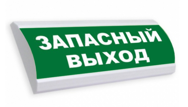 Люкс-220 Р - Запасный выход, светоуказатель (табло)