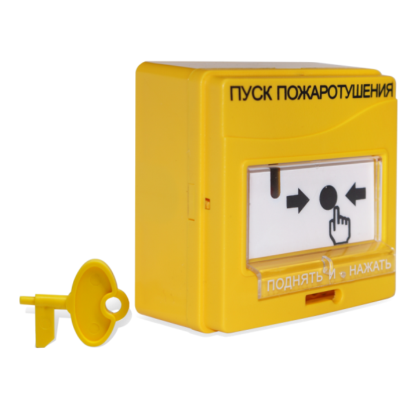 УДП 513-3АМ, устройство ручного пуска системы пожаротушения