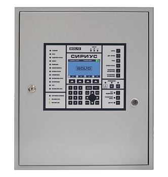 Сириус, прибор приемно-контрольный пожарный