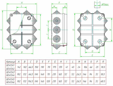 GE41244, коробка (190х140х70 мм) для наружней установки