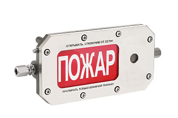 ТСЗВ-Exd-Н-Прометей 220В, световое табло