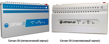 Сигнал-20 (исп.04), прибор приемно-контрольный Сигнал-20 (исп.04), прибор приемно-контрольный