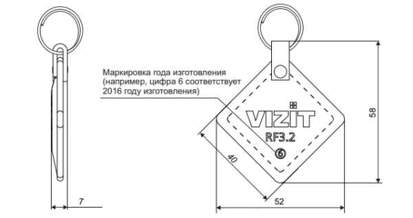 Ключ VIZIT-RF3.2 black Ключ VIZIT-RF3.2 black