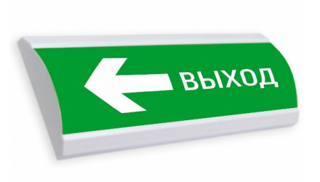 Люкс-220 Р - Выход налево, светоуказатель (табло)