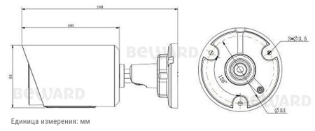 SV2005RC (2.8 mm), IP-видеокамера