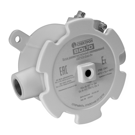 БРИЗ-Exd-A, блок разветвительно-изолирующий взрывозащищенный