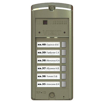 BS-306-6, кнопочная панель BS-306-6, кнопочная панель