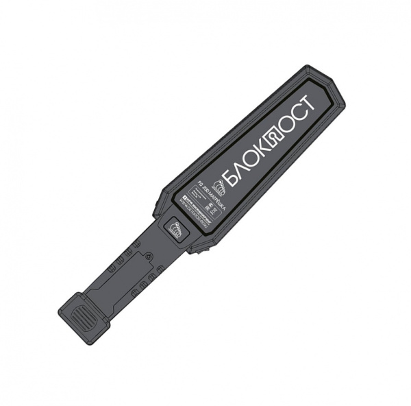 Блокпост РД 200, металлодетекор ручной