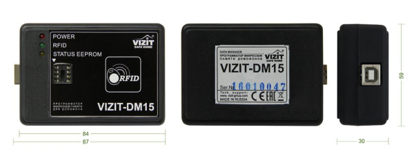 VIZIT-DM15, программатор VIZIT-DM15, программатор