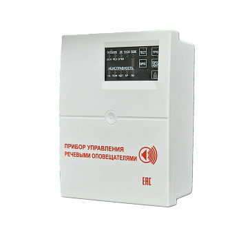 С-КЛ-Д, блок речевого оповещения С-КЛ-Д, блок речевого оповещения