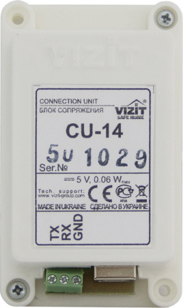 CU-14, блок сопряжения CU-14, блок сопряжения