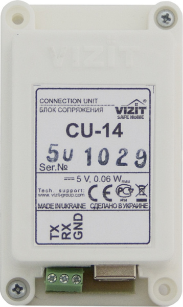 CU-14, блок сопряжения CU-14, блок сопряжения