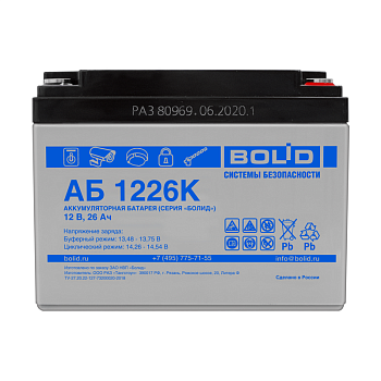 Аккумулятор АБ 1226К