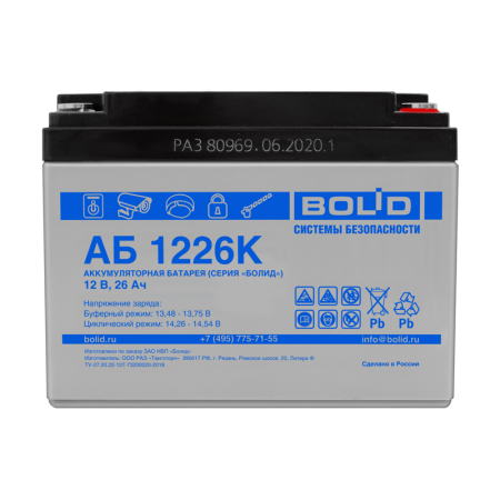 Аккумулятор АБ 1226К