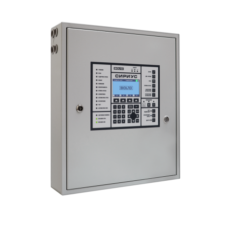 Сириус, прибор приемно-контрольный (дефекты упаковки)