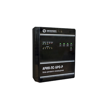 Ария-ПС-БРО-Р, блок речевого оповещения Ария-ПС-БРО-Р, блок речевого оповещения